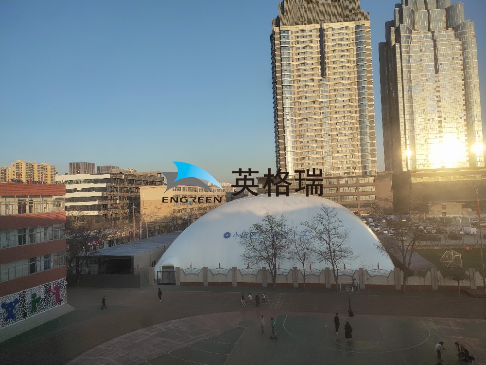 校園里的 “能量氣泡”：氣膜體育館來(lái)襲！