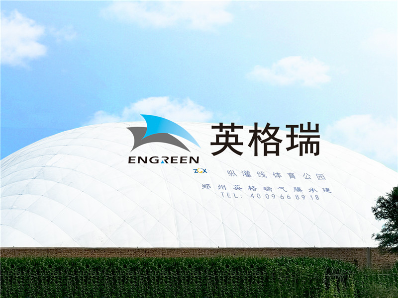 暢快呼吸，活力無限——氣膜運動館智能新風系統，打造健康運動新空間